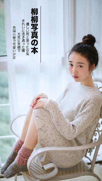 惊！续父开了续女包高清，背后真相究竟如何？数字谜团大揭秘！