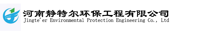 河南水處理(lǐ)設備廠家